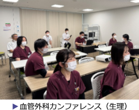糖尿病カンファレンス（生化学）