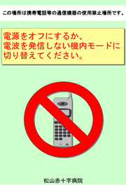 電話について