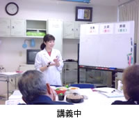 講義の様子2