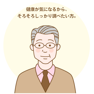 2日コースイメージ